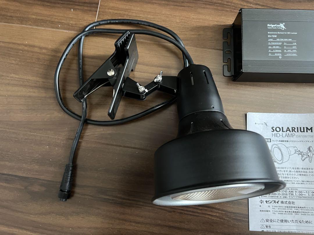 50W◆使用期間2ヶ月メタハラ