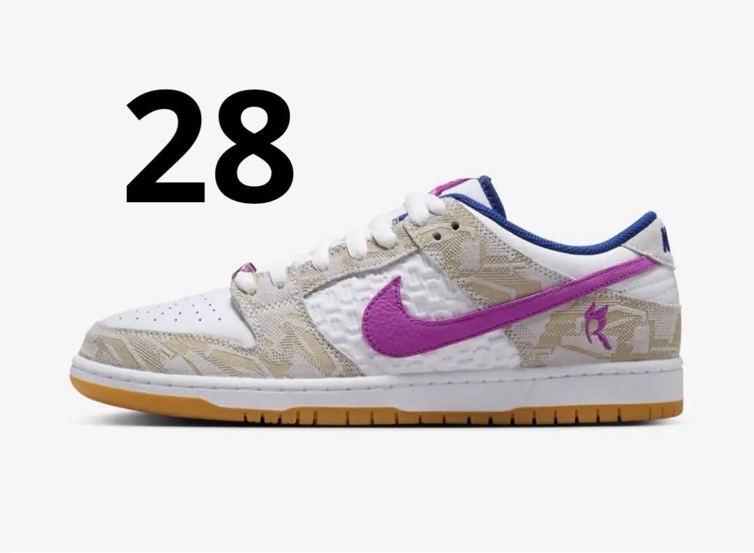 Rayssa Leal × Nike SB Dunk Low PRM