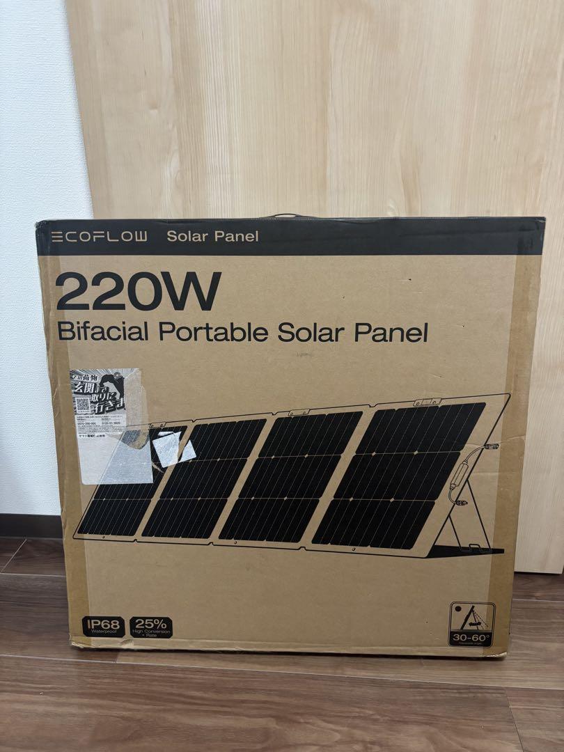 ECOFLOW 220W 両面 ソーラーパネル Gen2 高出力 両面受光型