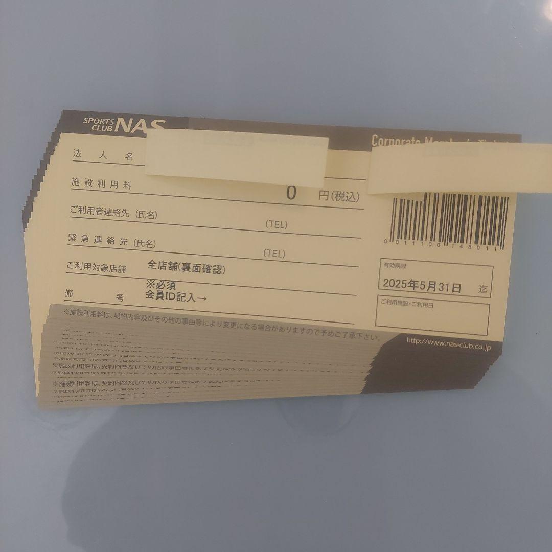 公式aespa ニンニン My first page MD ラキドロ特典 トレカ