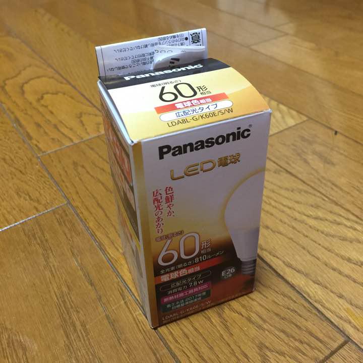 LED電球 60形 Panasonic E26口金