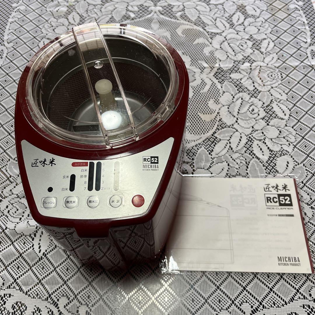 家庭用精米機 山本電気 匠味米 MB-RC52