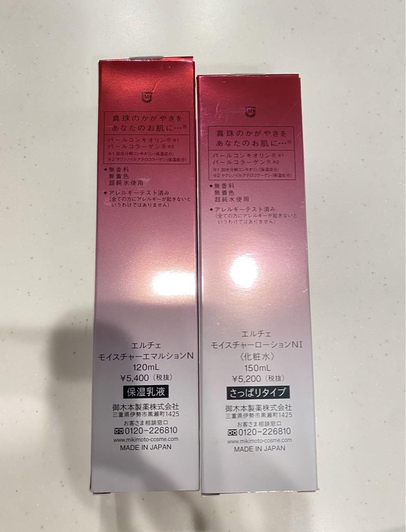 ミキモト 化粧水＋保湿乳液セット 新品！