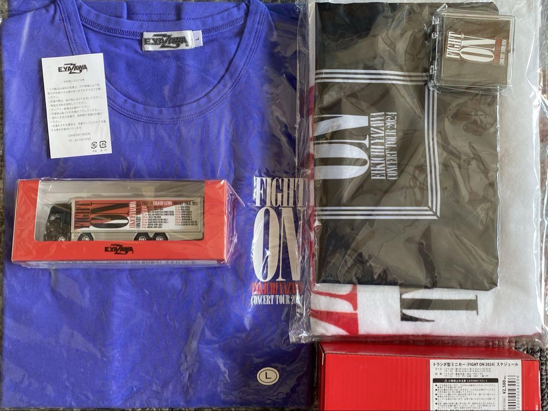 矢沢永吉FIGHT ONツアー！Tシャツ・トランポ・特典PSSグッズセット！
