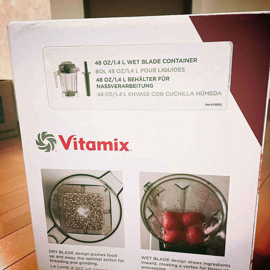 新素材新作新品未使用 Vitamix ウエットコンテナー 2.0L VM0148 調理器具 インテリア・住まい・小物¥10,896-www.piscopo.com.mt 新素材新作新品未使用 Vitamix ウエットコンテナー 2.0L VM0148 調理器具 インテリア・住まい・小物¥10,896-www.piscopo.com.mt