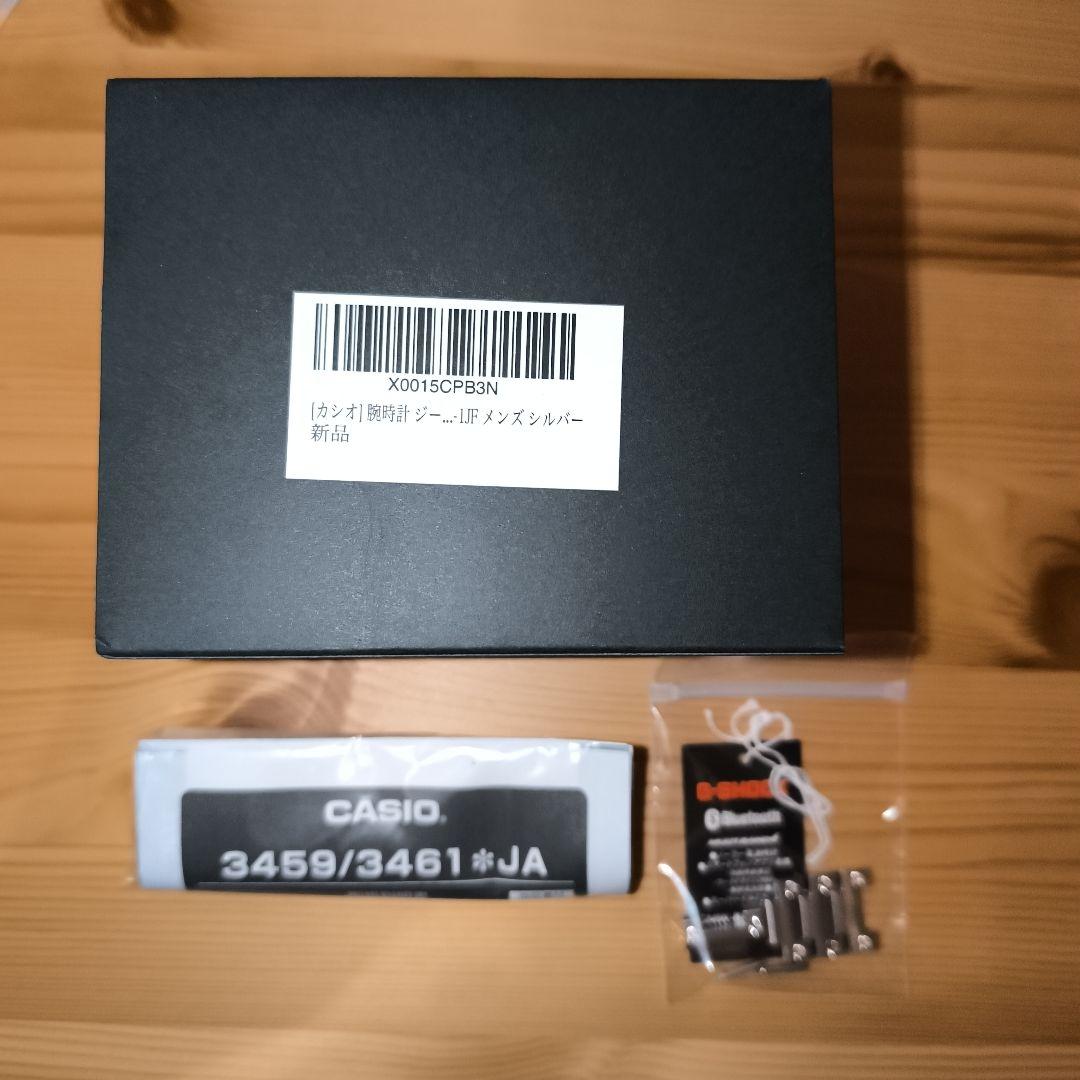 ジーショックGMW-B5000D-1JF メンズ シルバー