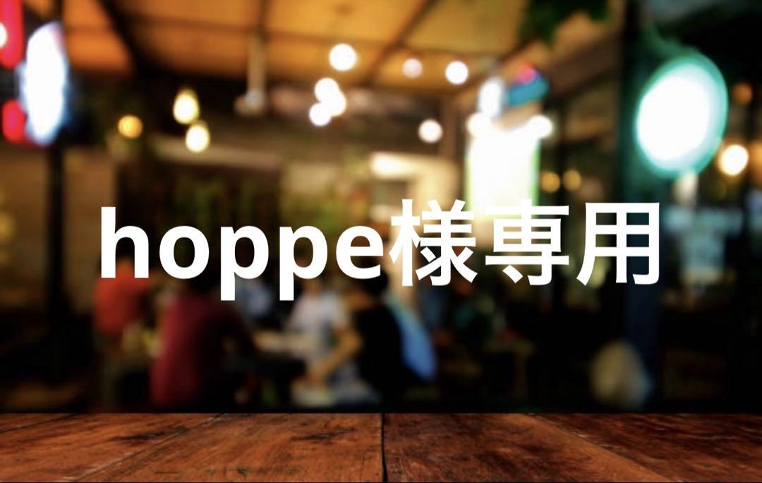 コーヒー hoppe