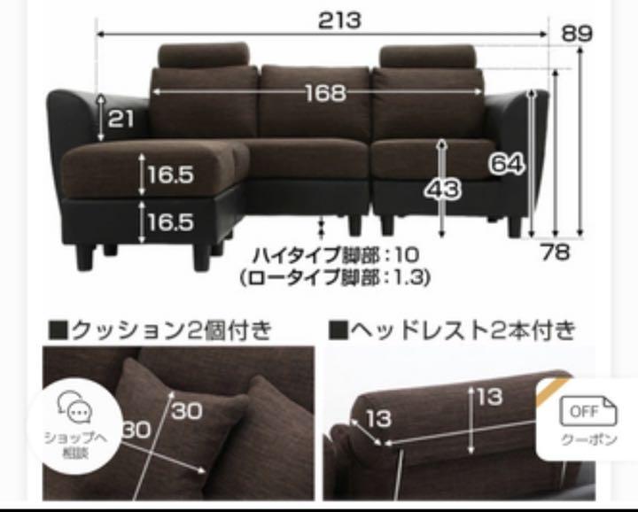 新品豊富な お値下げソファ ♡直接引き取り 購入の際はコメントから RncJE-m88170411801 超激得定番