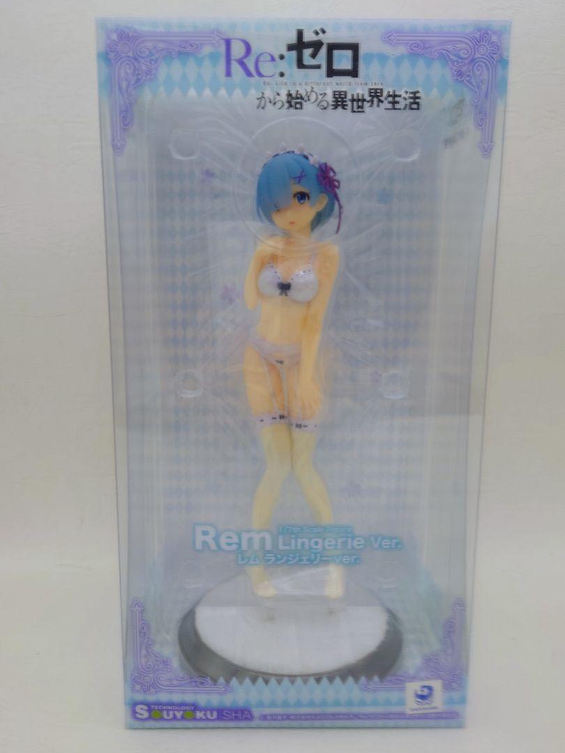 新品 Re:ゼロから始める異世界生活 レム ラム ランジェリー