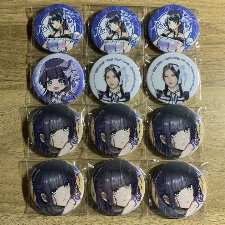 D4DJ 渡月麗