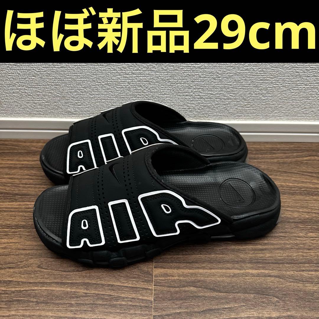 Nike Air More Uptempo Slide ナイキ モアテンスライド