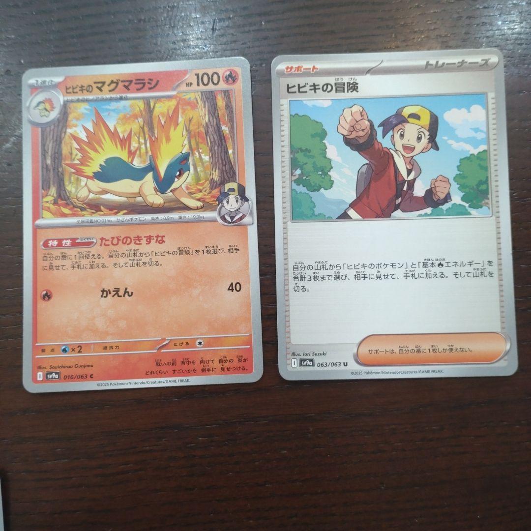 ポストカード6枚セット ぽけもんせんと～ ｜【公式】ポケモン