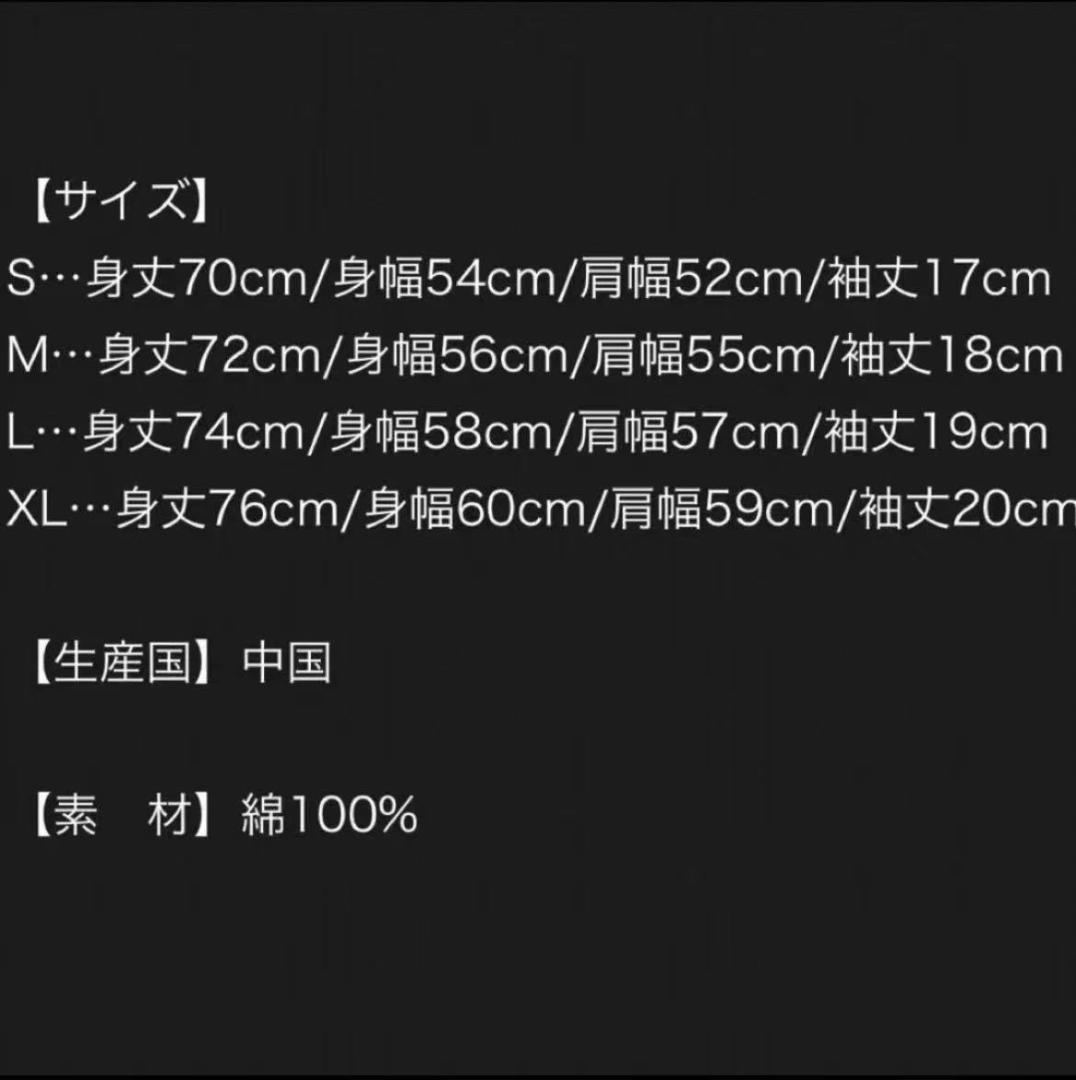 BE:FIRST BESTY ONLY LIMITED Tシャツ Lサイズ BE:FIRST BESTY ONLY LIMITED Tシャツ Lサイズ