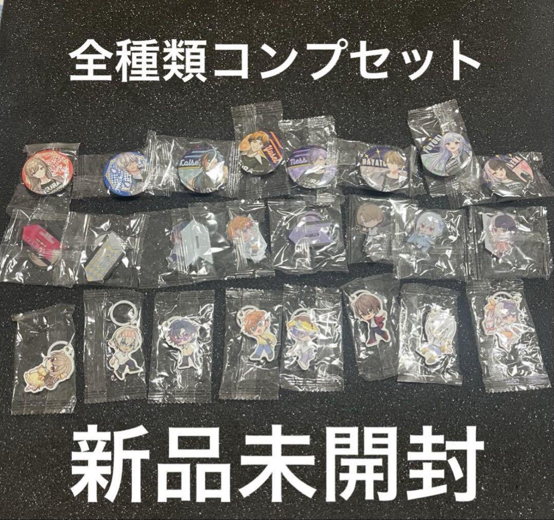 にじさんじ　くら寿司コラボ　缶バッジ　めじるしチャーム　アクリルスタンド