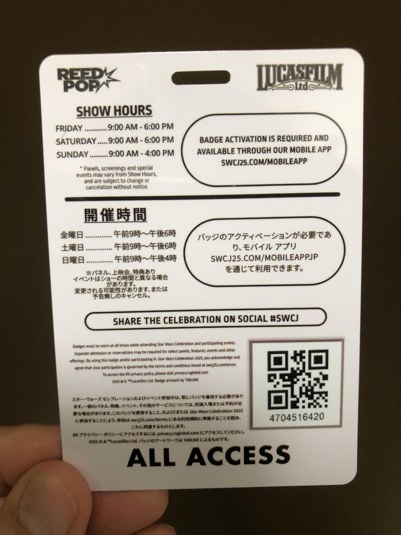 スターウォーズ セレブレーション バッジ オールアクセス レイ カイロ レン