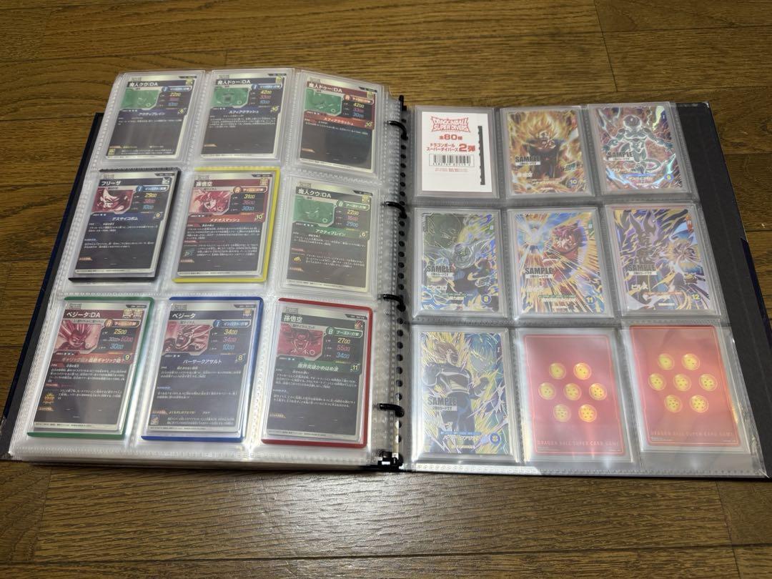 ドラゴンボール　スーパーダイバーズ　まとめ売り