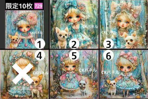 【729】CK様レアパネル生地 犬(チワワ)