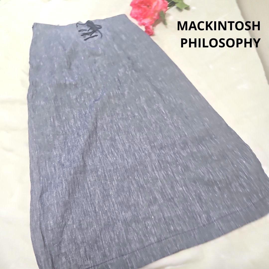 【おしゃれ⭐麻混⭐マッキントッシュ】紐リボン　紺　タイトスカート