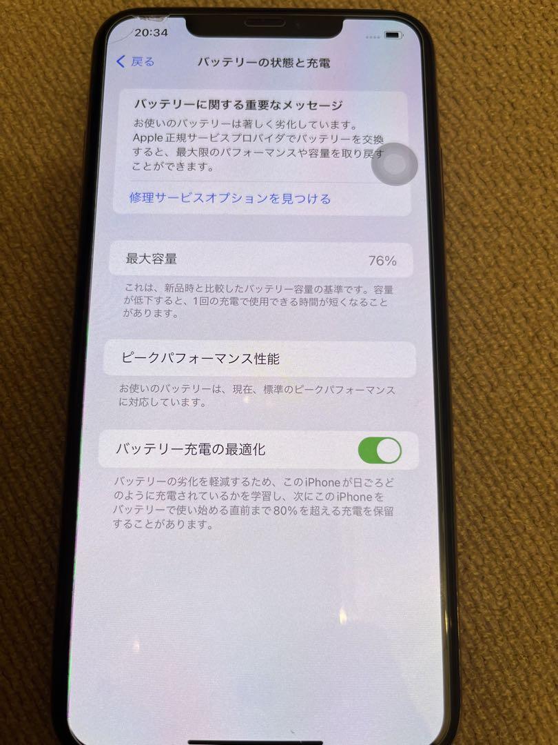 64GB