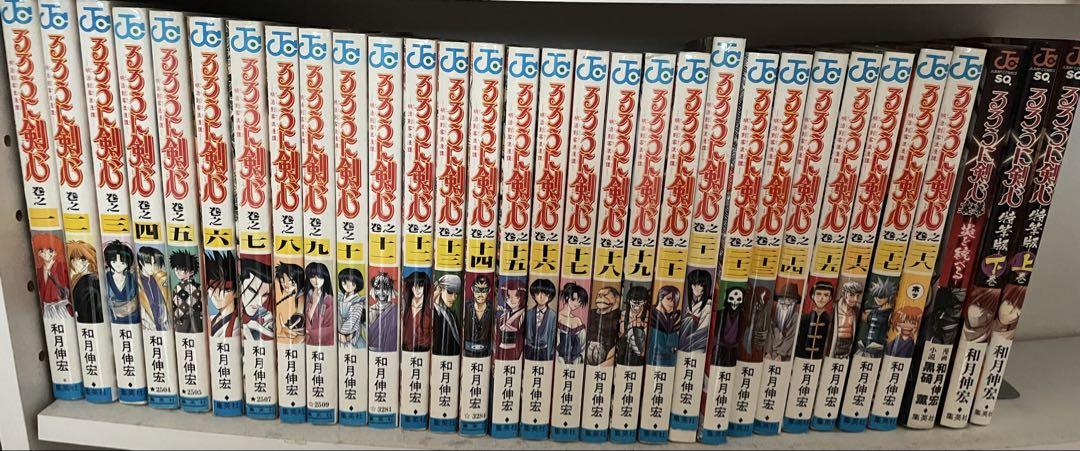 るろうに剣心　全28巻 +番外編3巻