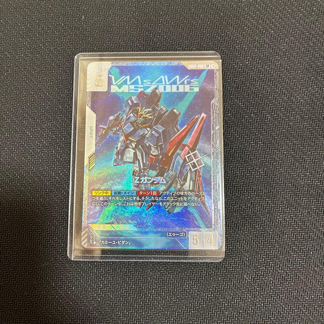 ニュータイプチャレンジ　Zガンダム　2枚セット