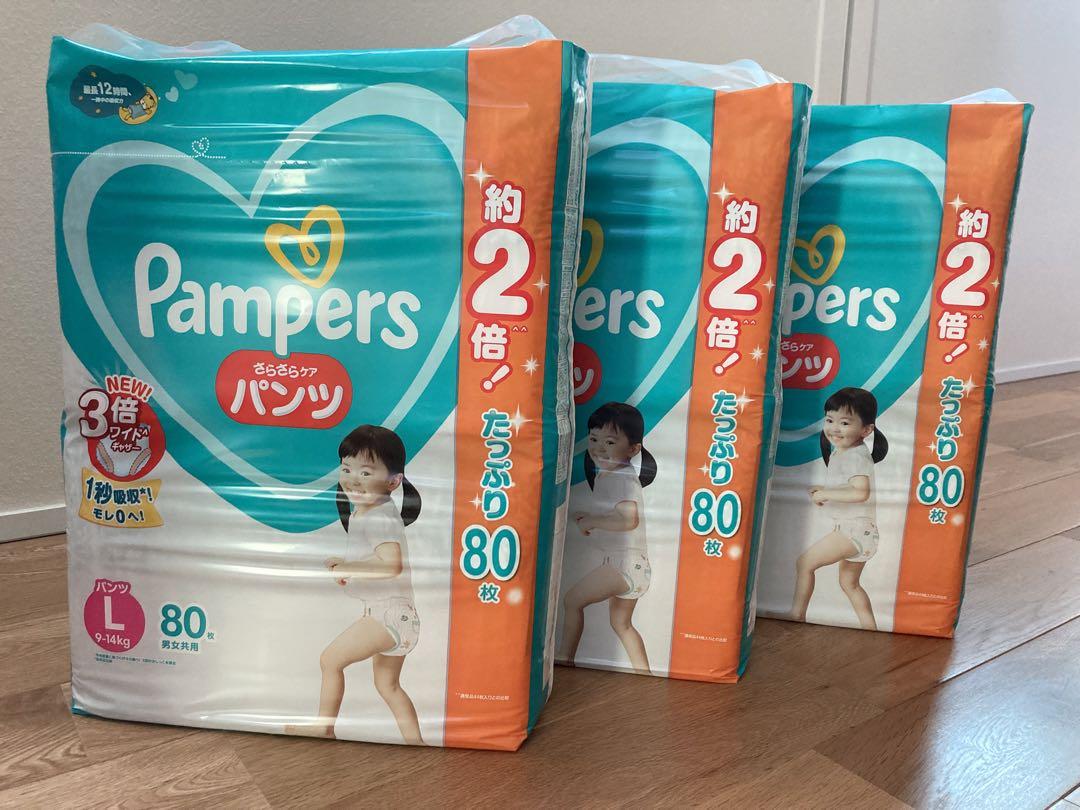 パンパース　さらさらケア　パンツLサイズ　メガジャンボ240枚