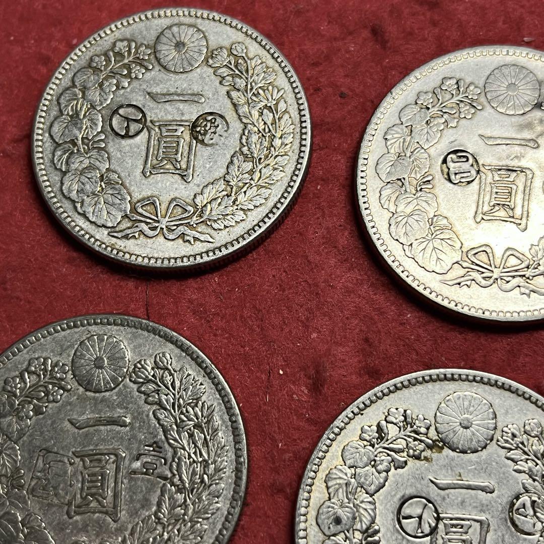 A491 日本古銭 一圓銀貨6枚セット 明治 銀貨 大型銀貨 貴重