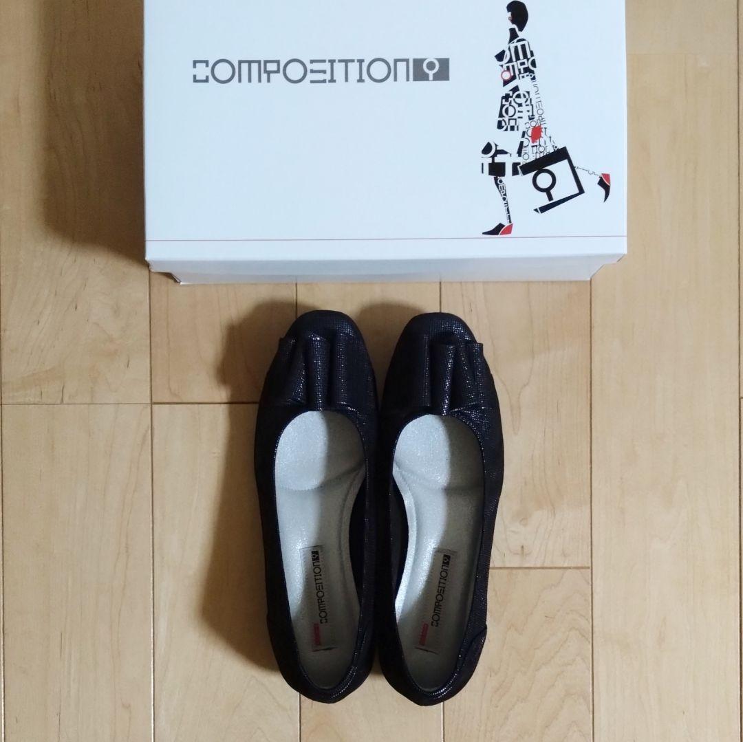 ★美品★ コンポジションナイン 靴 24 パンプス ヒール