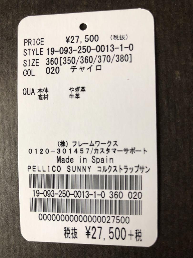 ☆自宅試し履きのみ美品☆PELLECO ペリーコ　36サイズ　サンダル
