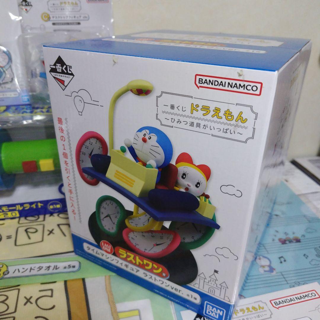 一番くじドラえもん ひみつ道具がいっぱい ラストワン賞 フィギュア