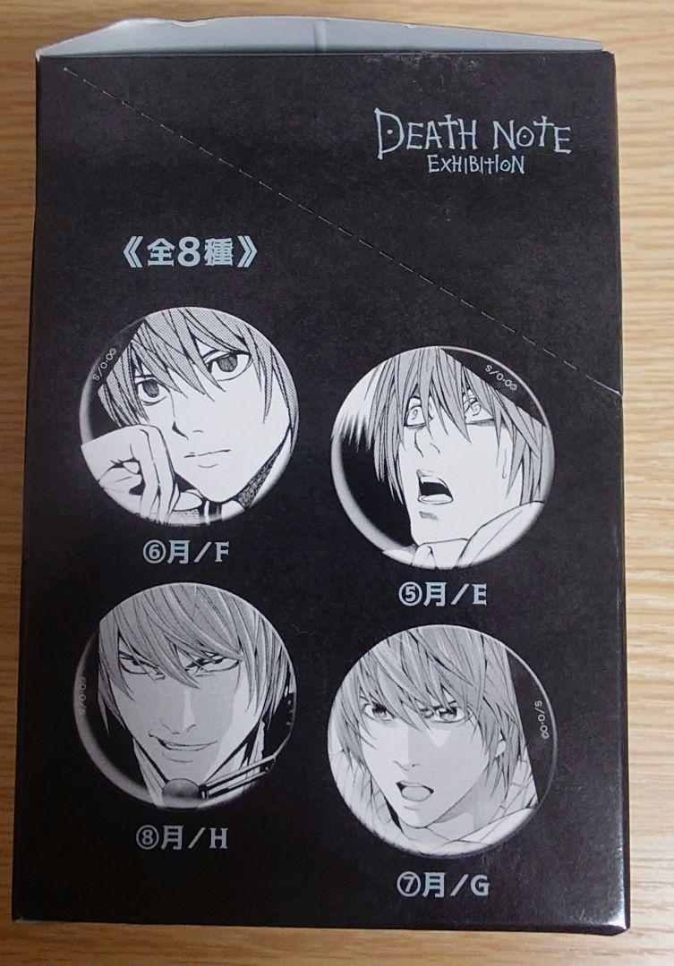 夜神月 デスノート DEATHNOTE デスノート展 缶バッジ - メルカリ