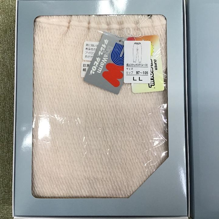 お買い得安い 送料無料 ひだまり肌着上下セット ラビセーヌ 婦人 LLサイズ NQur6-m88177029430 お得定番人気