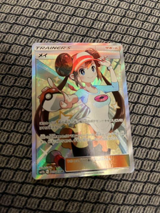 までの ポケモンカードゲーム SR bKV4Q-m88178069612 メイ おもちゃ・