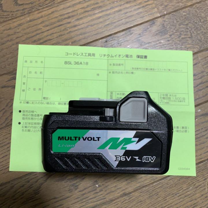 HIKOKI マルチボルトバッテリー BSL36A18