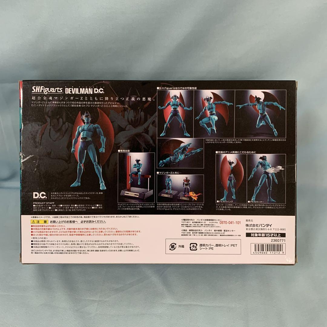 S.H.Figuarts デビルマン D.C. 「デビルマン」