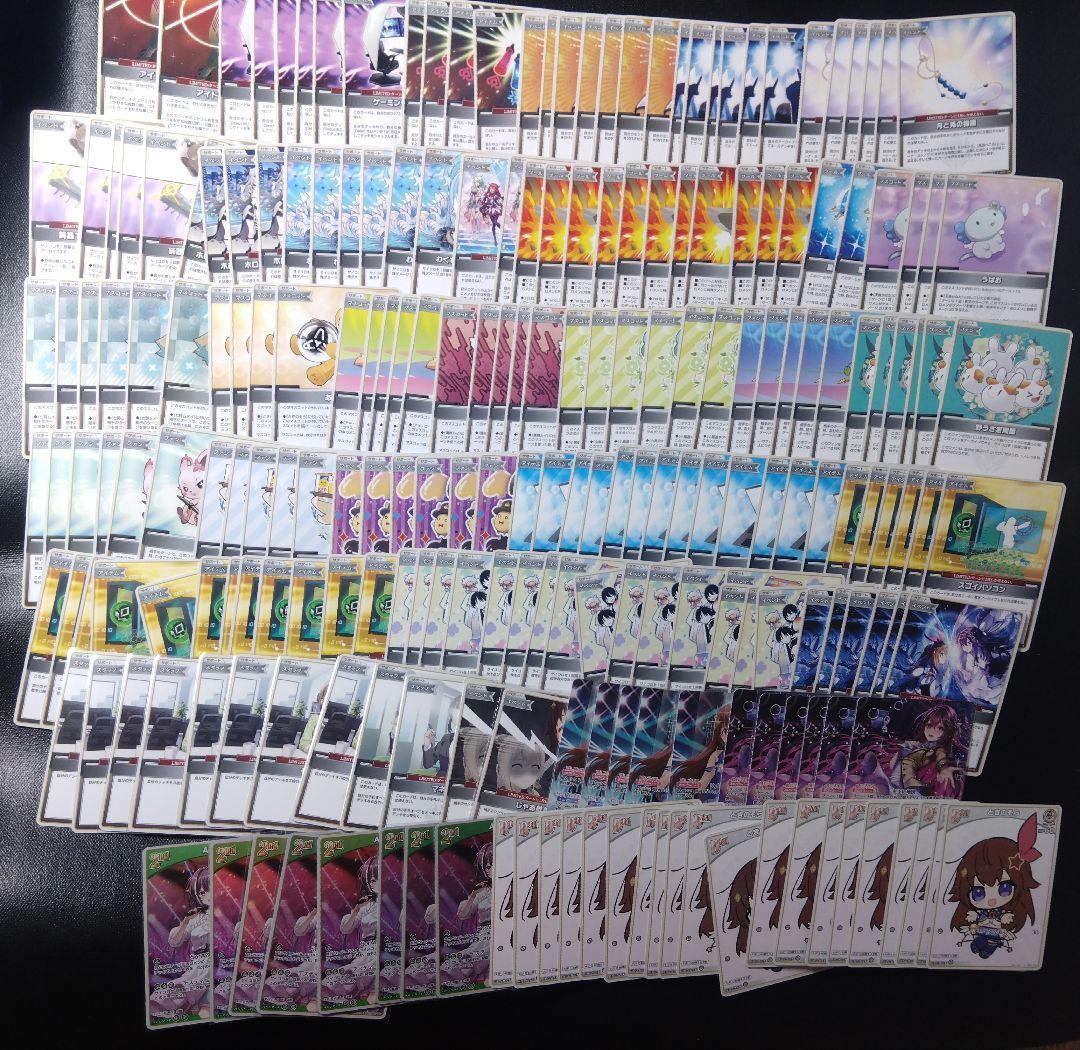 ホロライブ カードゲーム TCG 4コン以上 引退品 まとめ売り ホロライブ カードゲーム TCG 4コン以上 引退品 まとめ売り