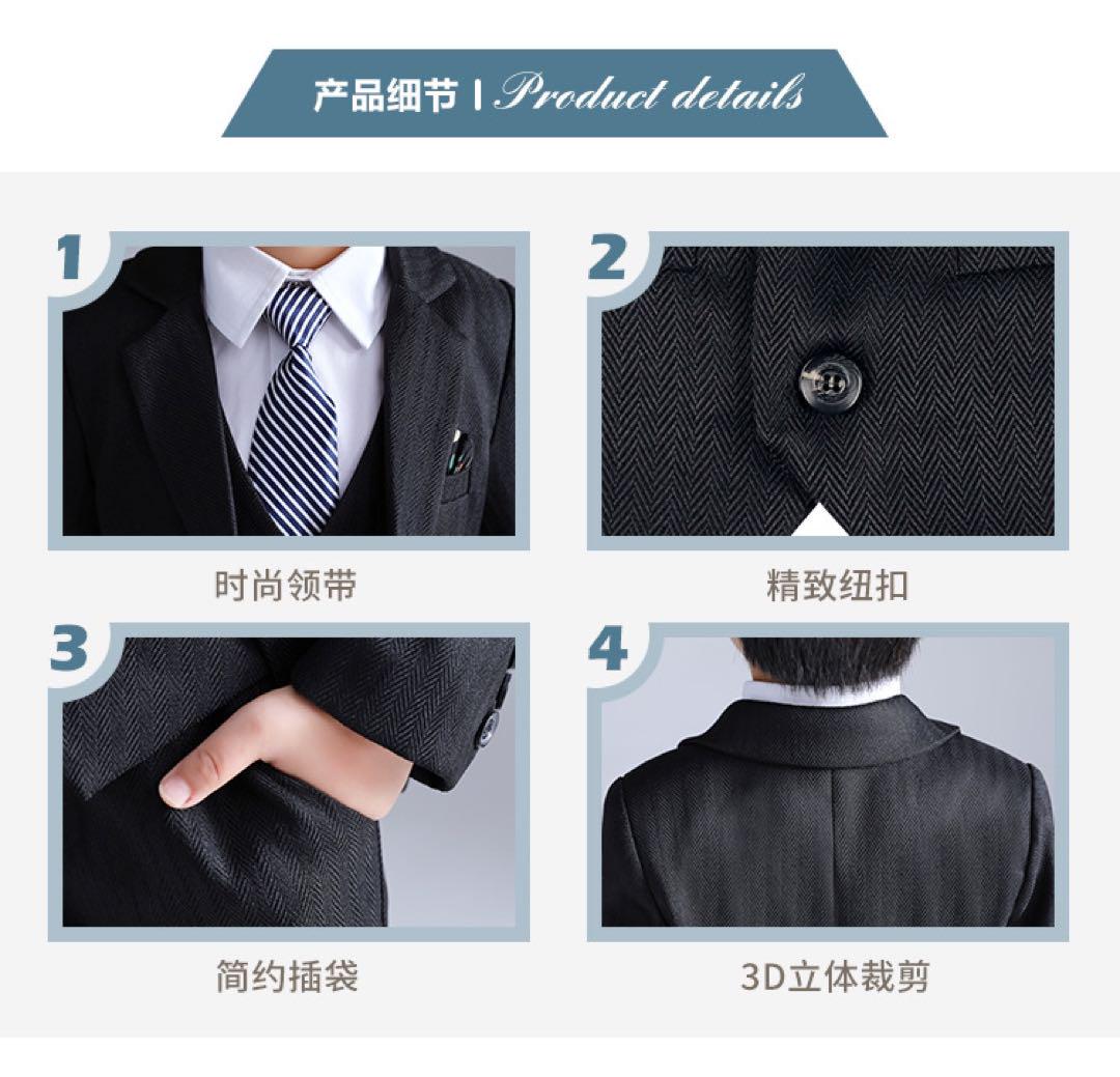 フォーマルスーツ　セットアップ　男の子　5点セット　卒業　入学　卒服　150