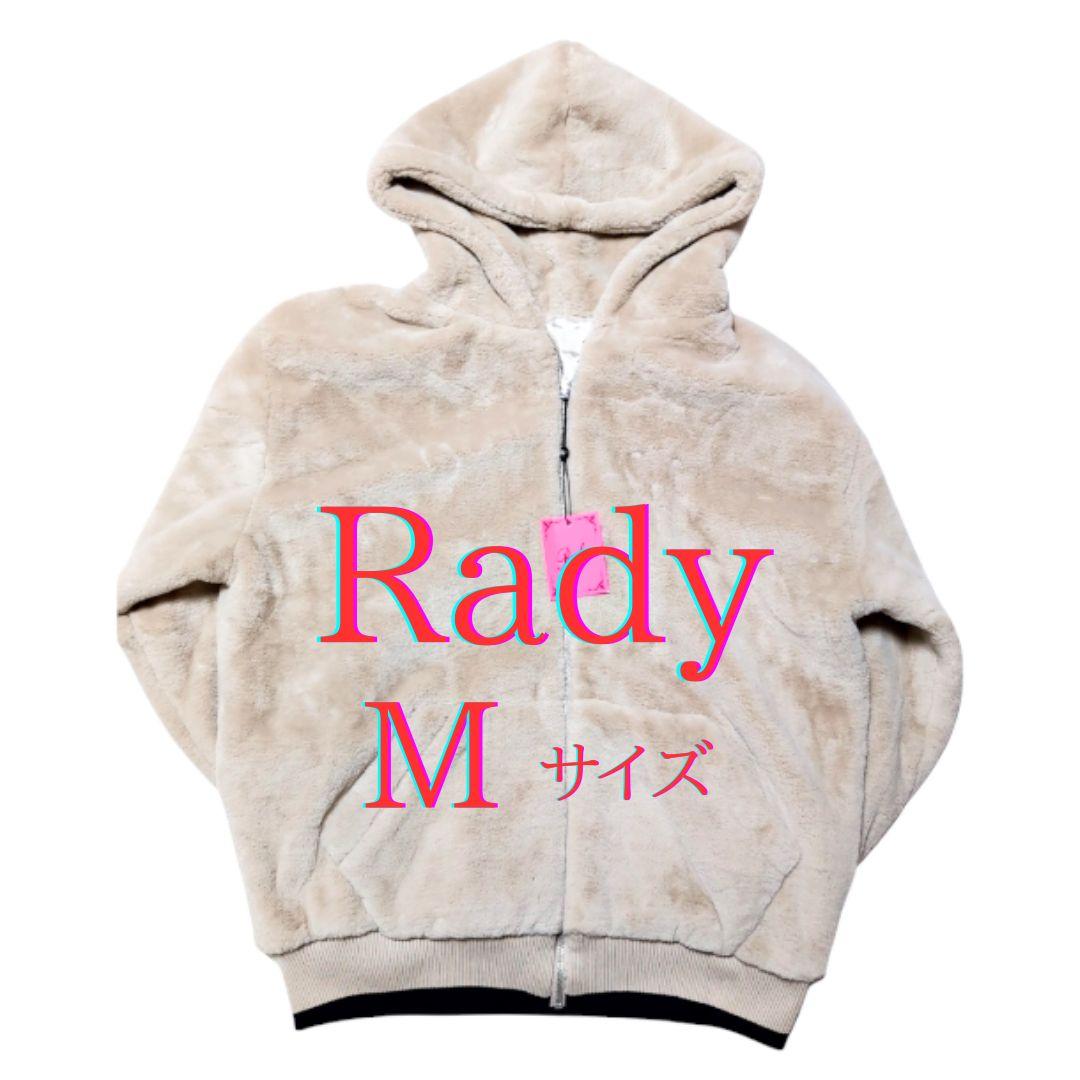 Rady ベージュ フリース ジャケット フード レディー