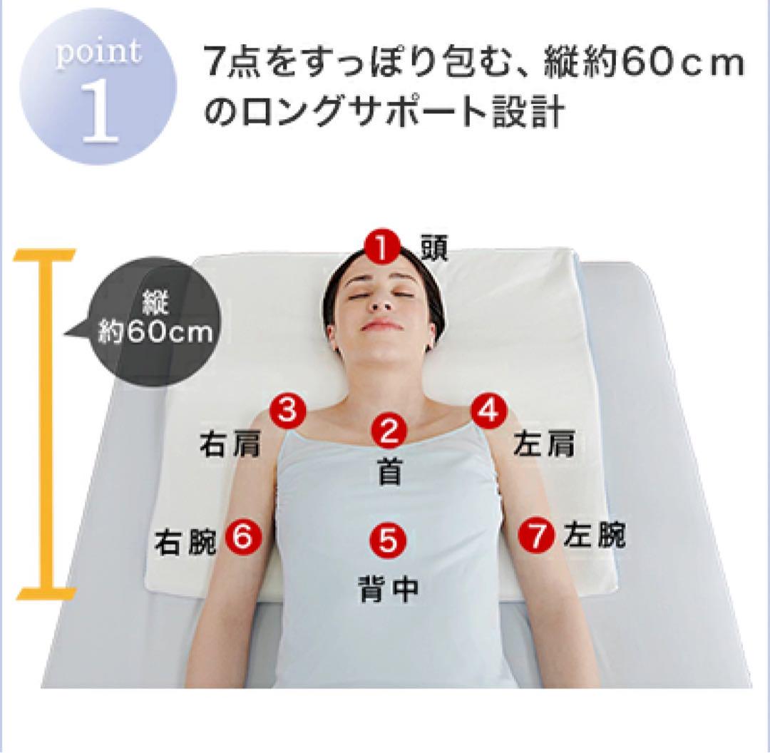 トゥルースリーパーセブンスピロー　シングル