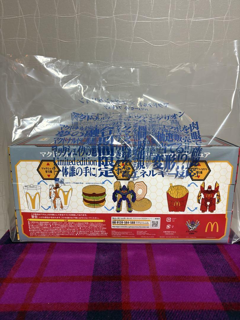 『新品未開封』マクドナルド エヴァンゲリオン バリューセットフィギュア