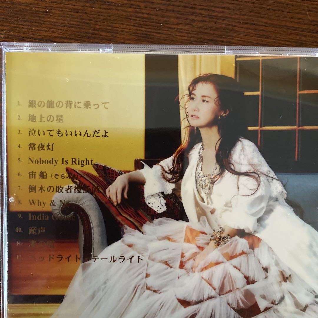 中島みゆき CD 6点