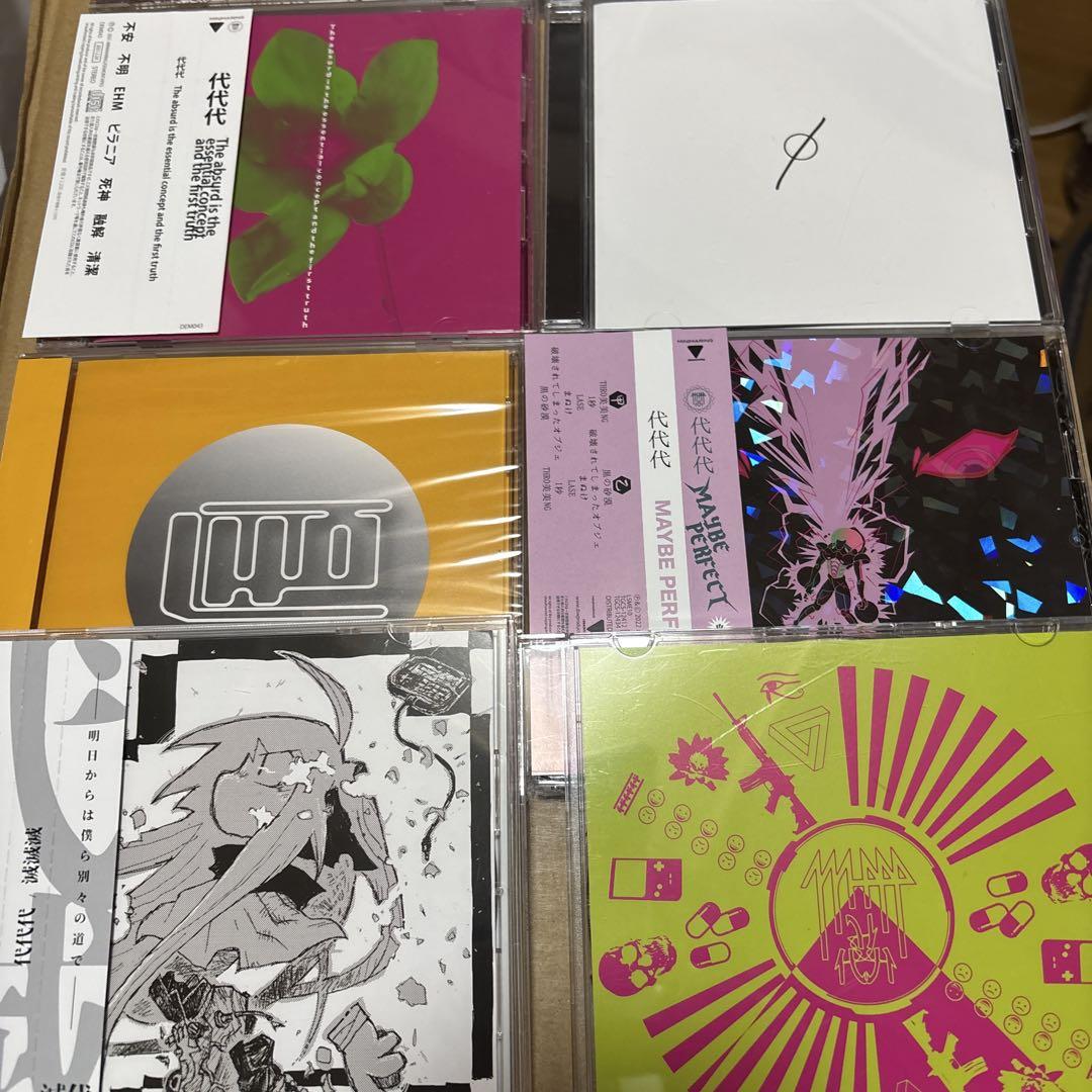 代代代　CD8枚　写真２枚　セット　新品あり