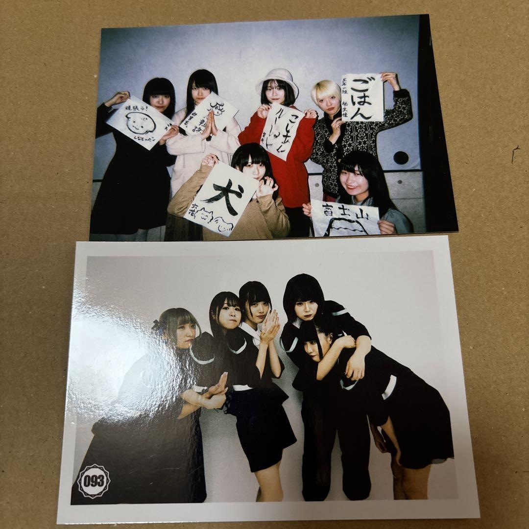 代代代　CD8枚　写真２枚　セット　新品あり