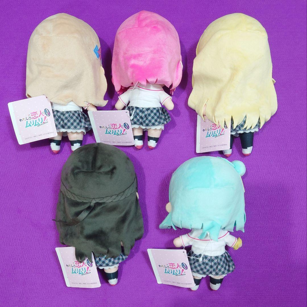 わたしが恋人になれるわけないじゃん ムリムリ みでぃあんぬいぐるみ 琴紗月 わたしが恋人になれるわけないじゃん みでぃあん ぬいぐるみ