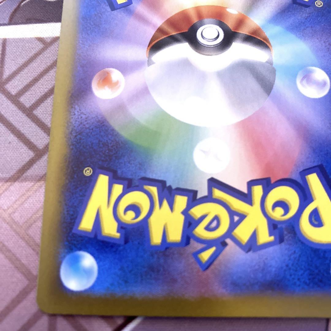 ポケモンカードゲーム エーフィex SAR テラスタルフェスex