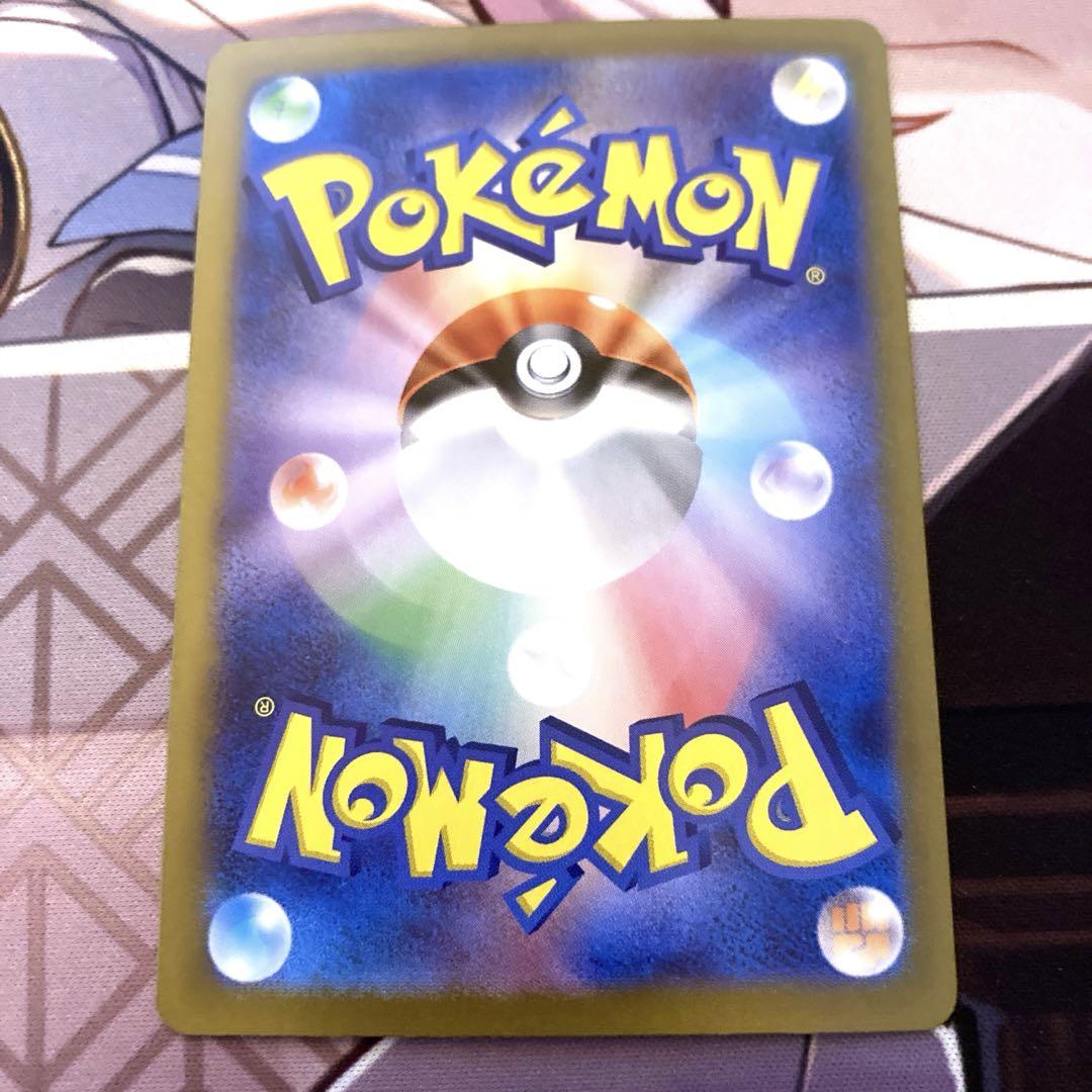 ポケモンカードゲーム エーフィex SAR テラスタルフェスex
