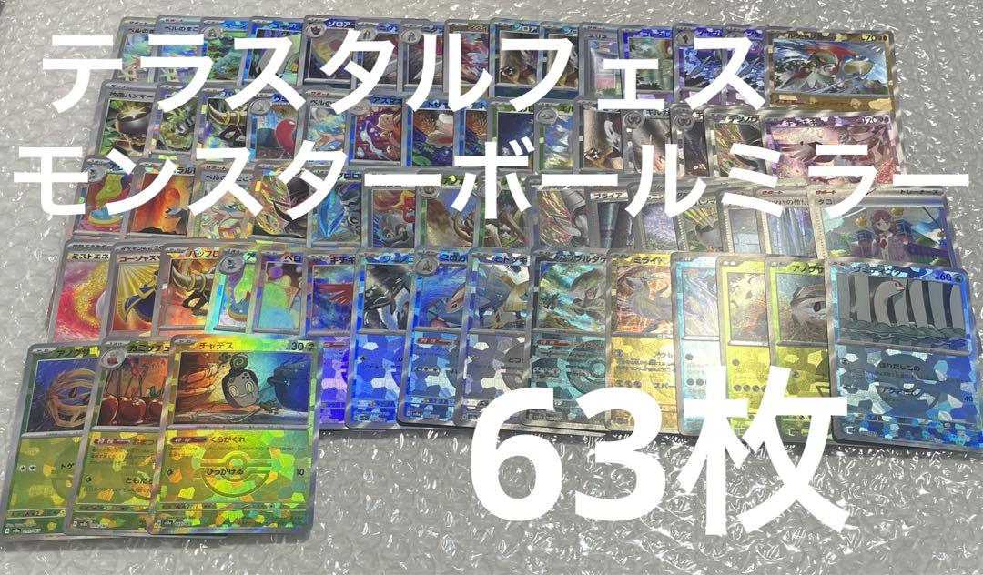 ポケモンカード 海外限定 モンスターボール フリップデッキケース