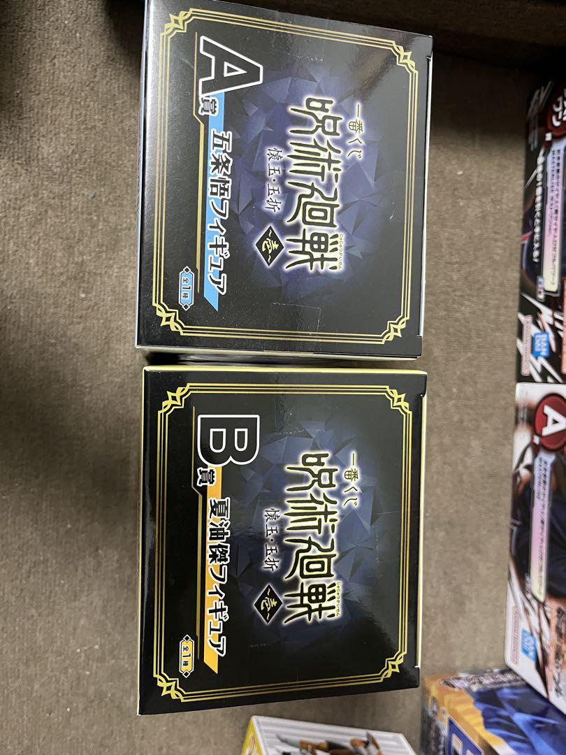 呪術廻戦 一番くじ まとめ売り