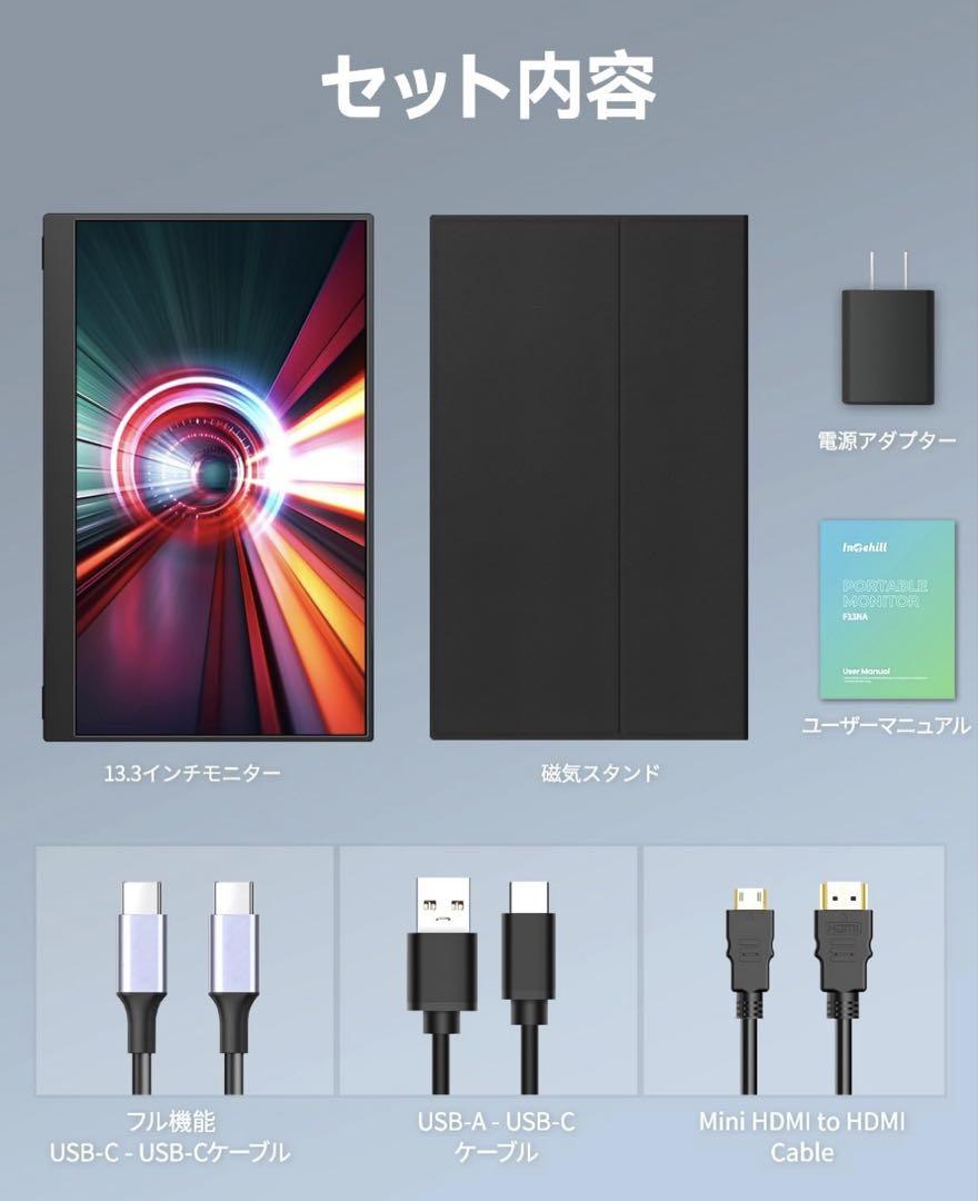 訳❣️ゲーミングモニター 13.3インチ 有機el モニター OLEDパネル自発光