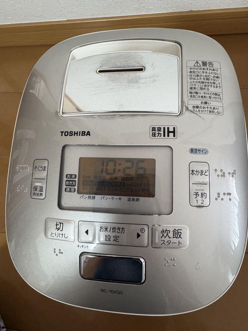 TOSHIBA 真空圧力IH 5.5合炊き RC-10VQG炊飯器 中古品 - メルカリ